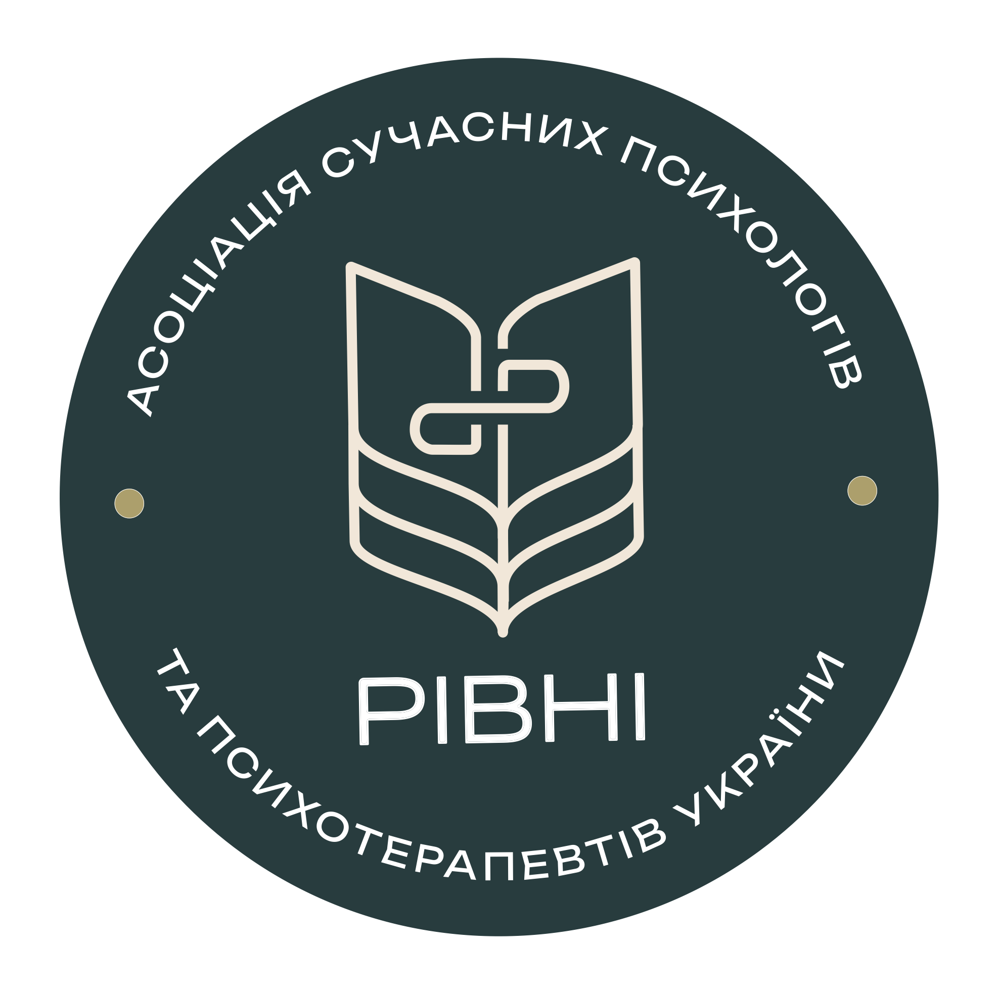Логотип АСППУ РІВНІ